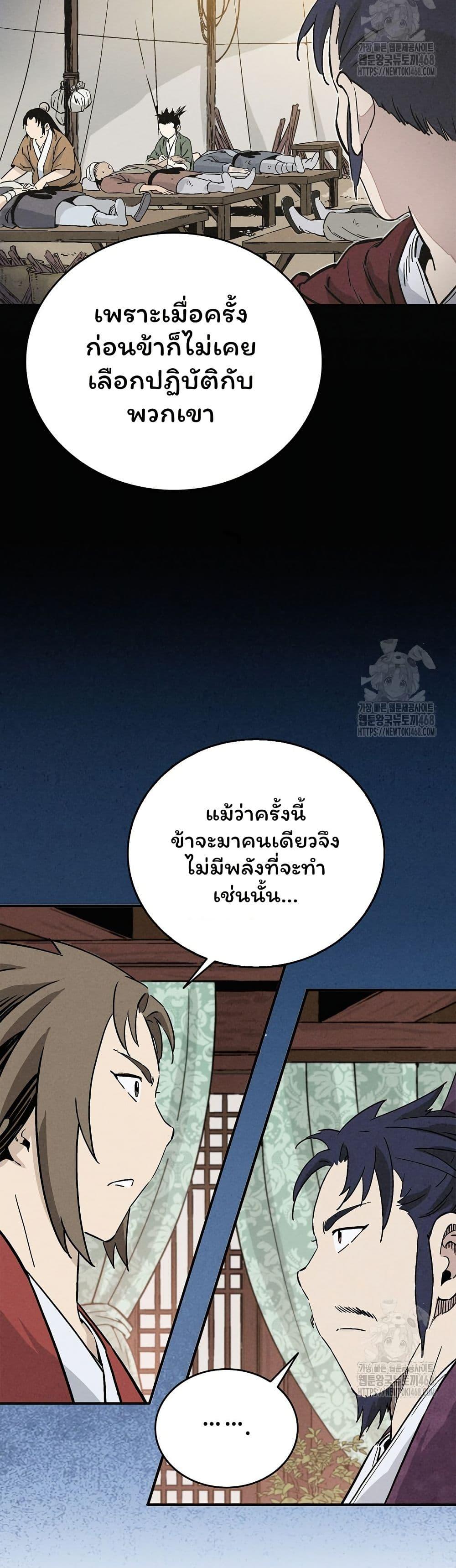 Manga-lc-com อ่านมังงะ อ่านการ์ตูน ออนไลน์ ฟรี I Reincarnated as a Legendary Surgeon ตอนที่ 1 2 3 4 5 6 7 8 9 10 11 12 13 14 ฟรี ไม่มีโฆษณา Manga-lc - อ่าน มังงะ อ่าน การ์ตูน ออนไลน์ อ่านมังงะ ฟรี