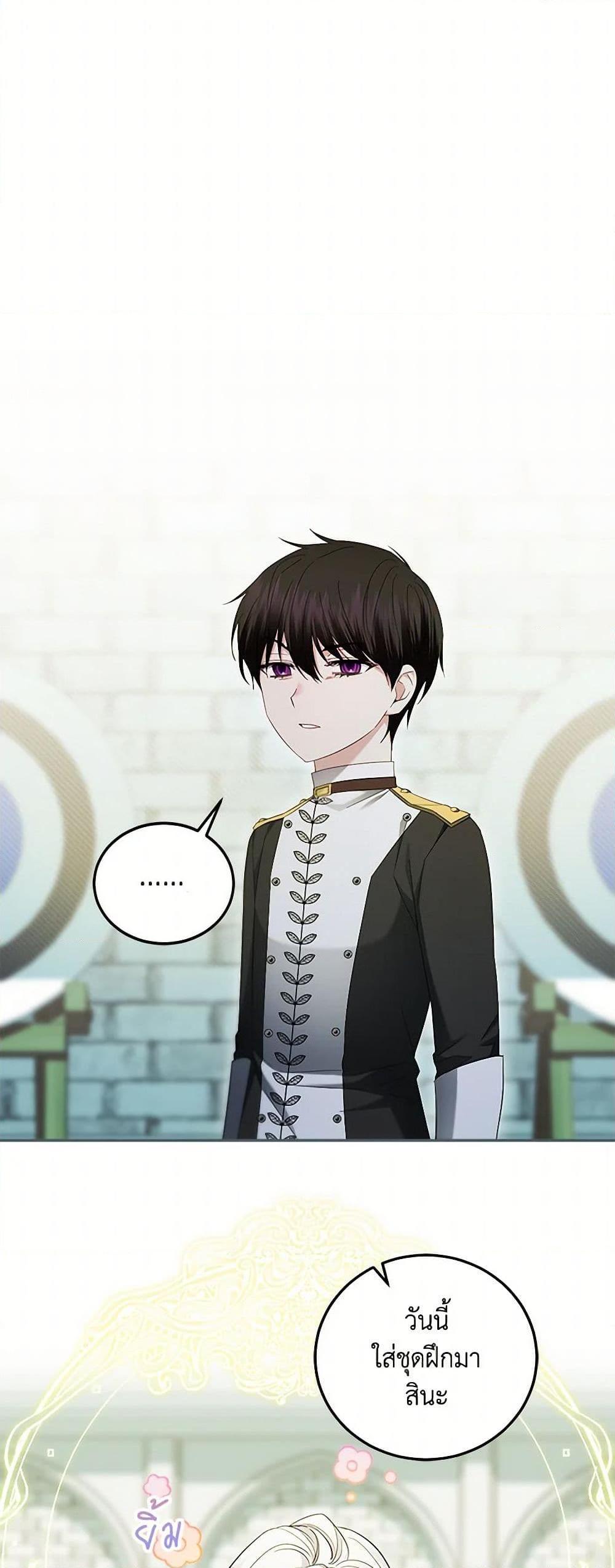 Manga-lc-com อ่านมังงะ อ่านการ์ตูน ออนไลน์ ฟรี The Hero’s Ready to Retire ตอนที่ 1 2 3 4 5 6 7 8 9 10 11 12 13 14 ฟรี ไม่มีโฆษณา Manga-lc - อ่าน มังงะ อ่าน การ์ตูน ออนไลน์ อ่านมังงะ ฟรี