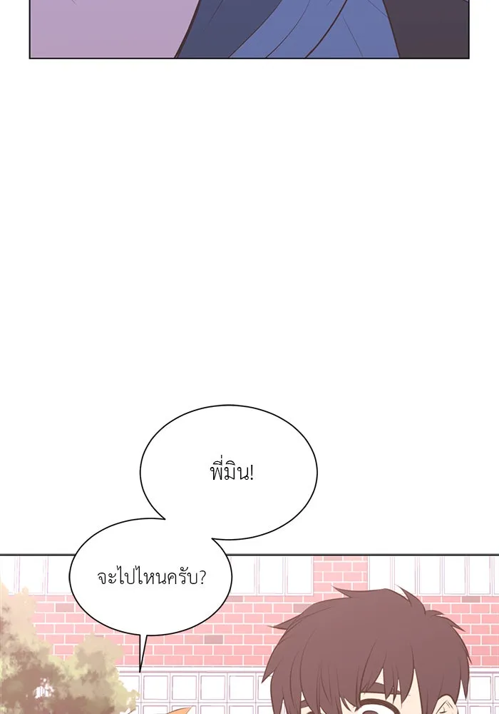 อย่าล้อเล่นกับหัวใจ ตอนที่ 68 รูปที่ 20