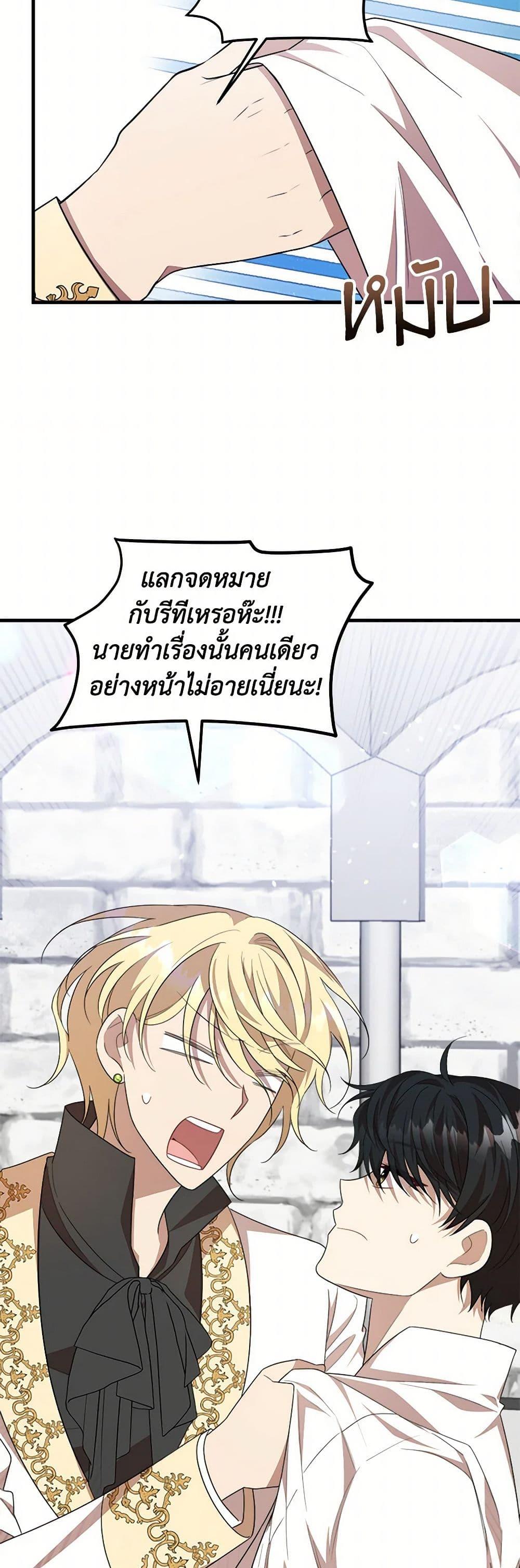 Manga-lc-com อ่านมังงะ อ่านการ์ตูน ออนไลน์ ฟรี Four Dangerous Brothers to My Rescue ตอนที่ 1 2 3 4 5 6 7 8 9 10 11 12 13 14 ฟรี ไม่มีโฆษณา Manga-lc - อ่าน มังงะ อ่าน การ์ตูน ออนไลน์ อ่านมังงะ ฟรี