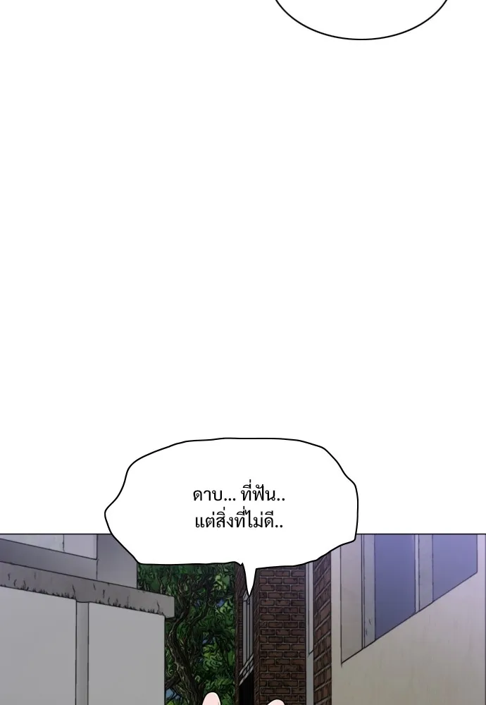 JAKDU ตอนที่ 26 รูปที่ 71