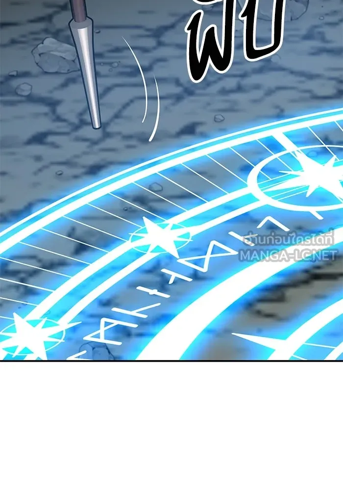 ยอดคนเลเวลทะลุ ตอนที่ 97 เรียกตัว รูปที่ 147