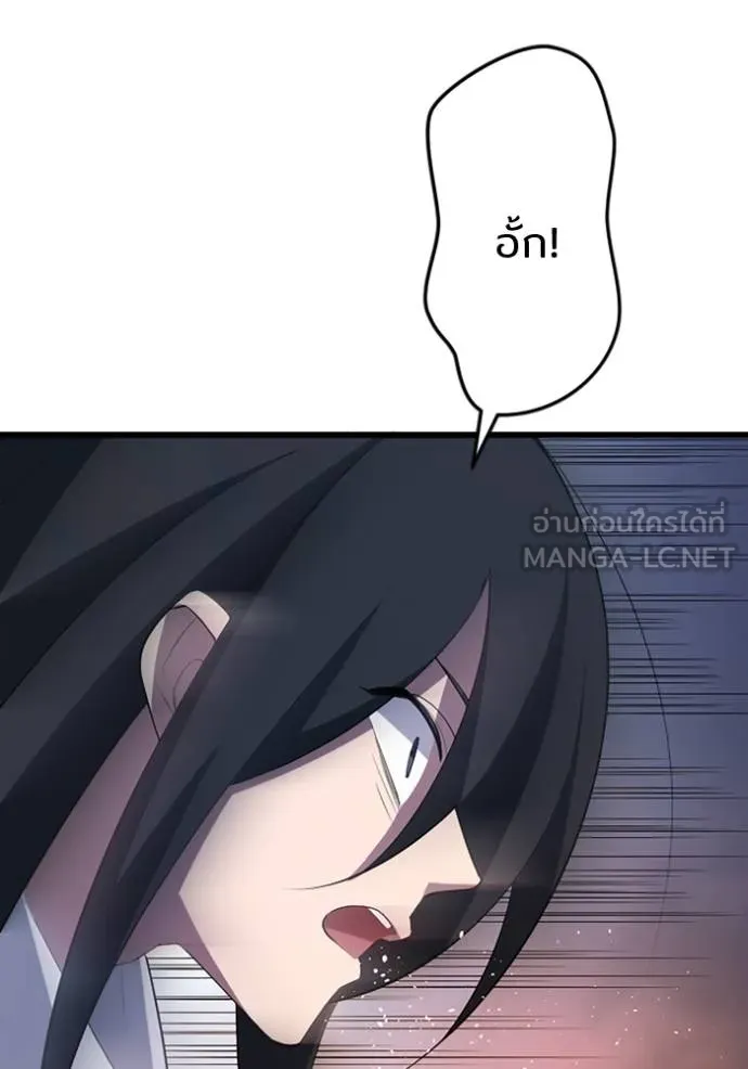 โคตรอาวุธลับ ตอนที่ 34 รูปที่ 111