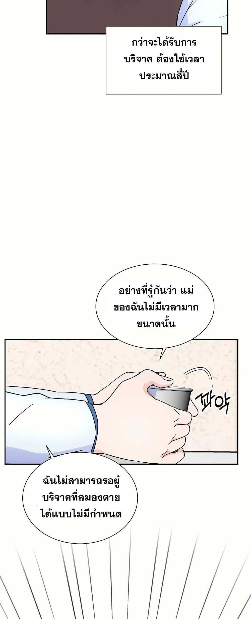 Manga-lc-com อ่านมังงะ อ่านการ์ตูน ออนไลน์ ฟรี Return of the Max-Level Doctor ตอนที่ 1 2 3 4 5 6 7 8 9 10 11 12 13 14 ฟรี ไม่มีโฆษณา Manga-lc - อ่าน มังงะ อ่าน การ์ตูน ออนไลน์ อ่านมังงะ ฟรี