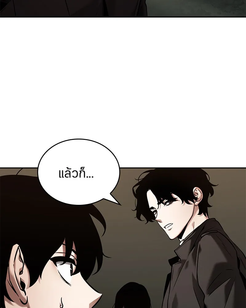 Omniscient Reader อ่านชะตาวันสิ้นโลก ตอนที่ 23 โลกที่ถูกทอดทิ้ง (4) รูปที่ 56