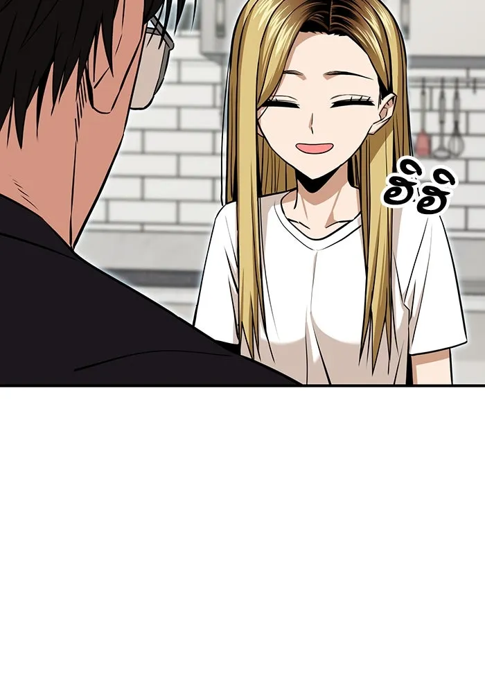 โชคชะตานำพารัก ตอนที่ 120 รู้สึกได้ถึงความเป็นจริง รูปที่ 122