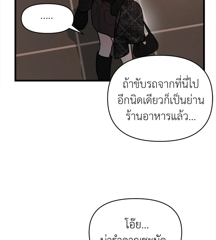 ปรารถนารักอันงดงาม ตอนที่ 20 รูปที่ 52