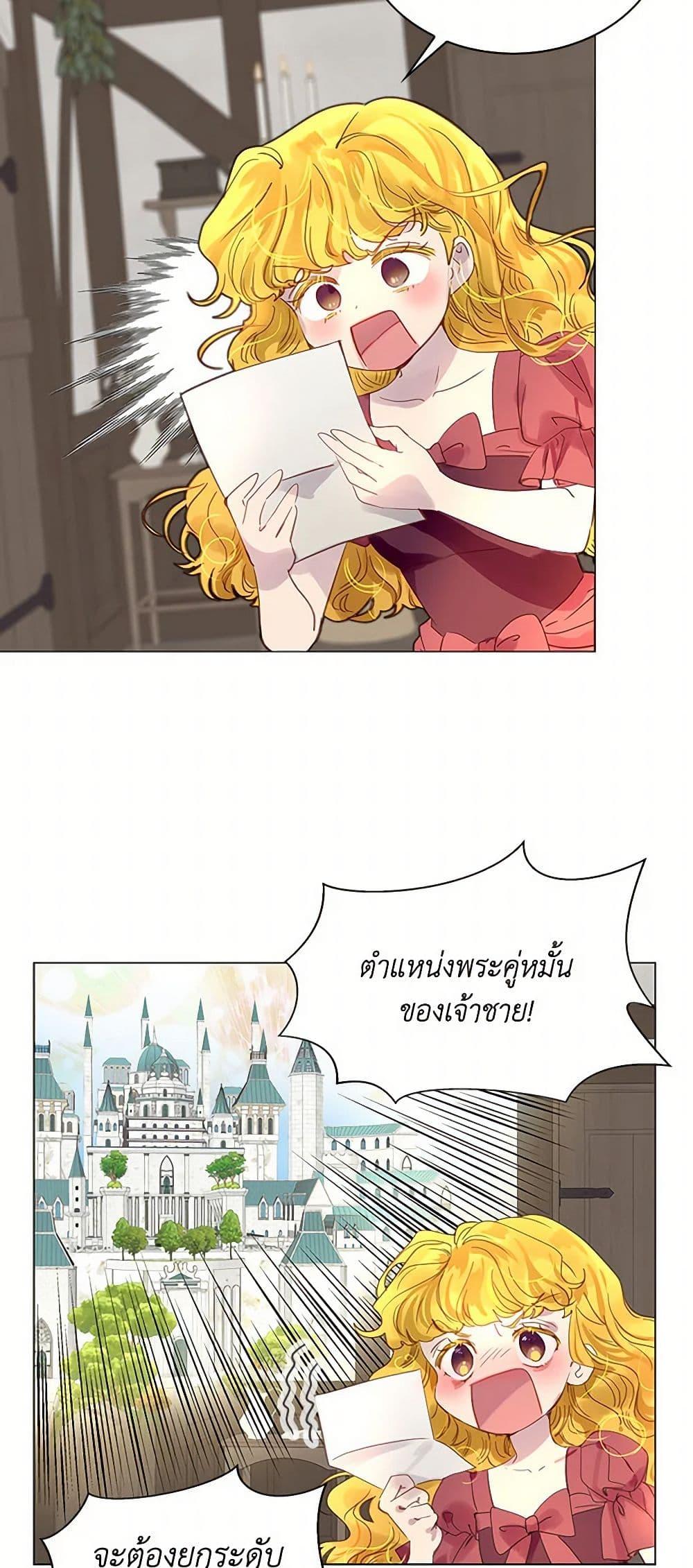 Manga-lc-com อ่านมังงะ อ่านการ์ตูน ออนไลน์ ฟรี Miss Not-So Sidekick ตอนที่ 1 2 3 4 5 6 7 8 9 10 11 12 13 14 ฟรี ไม่มีโฆษณา Manga-lc - อ่าน มังงะ อ่าน การ์ตูน ออนไลน์ อ่านมังงะ ฟรี
