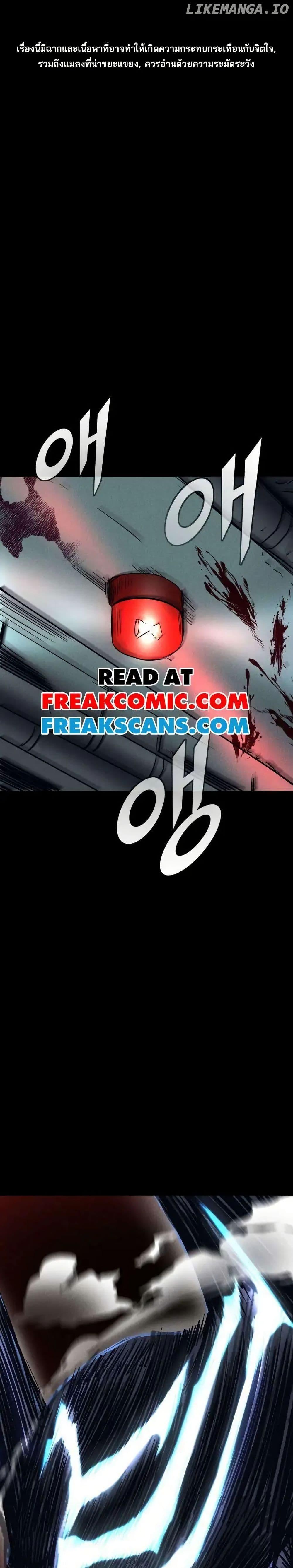 Manga-lc-com อ่านมังงะ อ่านการ์ตูน ออนไลน์ ฟรี INSECTOR ตอนที่ 1 2 3 4 5 6 7 8 9 10 11 12 13 14 ฟรี ไม่มีโฆษณา Manga-lc - อ่าน มังงะ อ่าน การ์ตูน ออนไลน์ อ่านมังงะ ฟรี