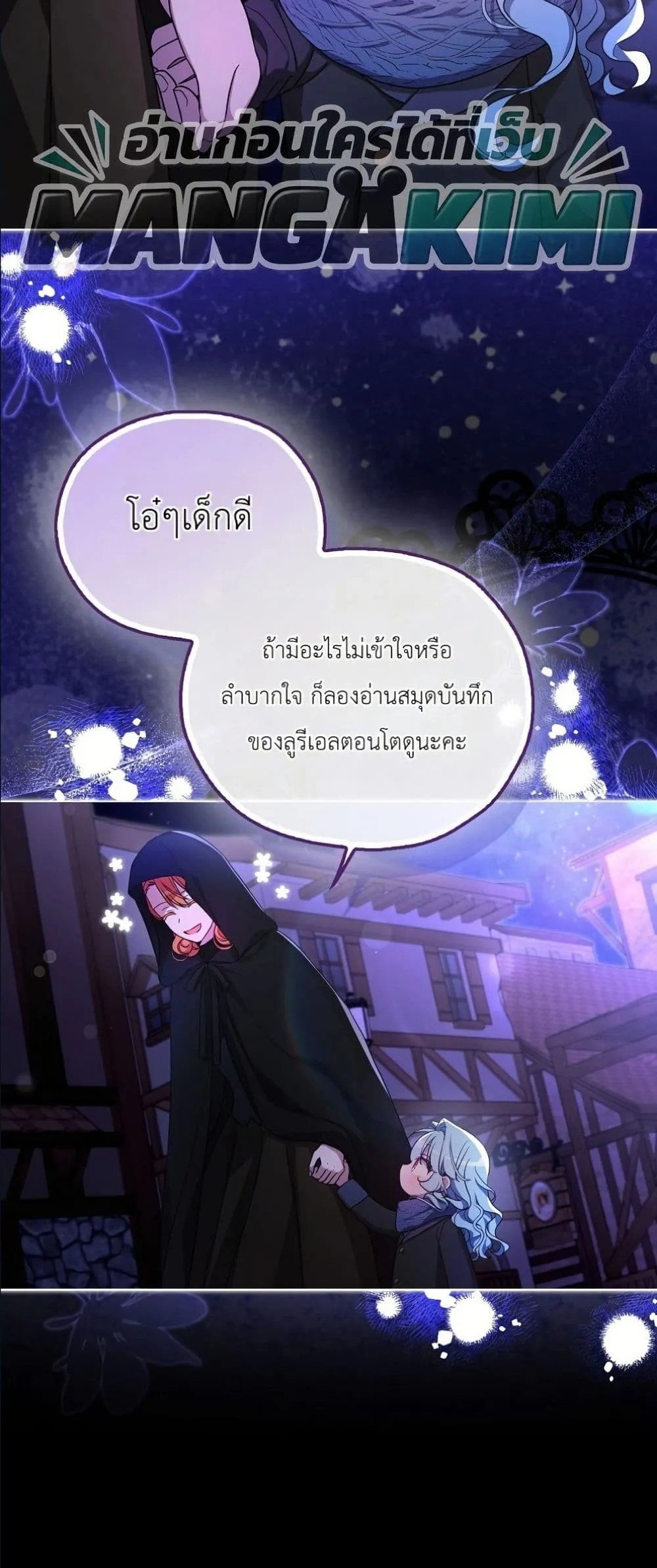 Manga-lc-com อ่านมังงะ อ่านการ์ตูน ออนไลน์ ฟรี The Oracle of the Villainous Baby ตอนที่ 1 2 3 4 5 6 7 8 9 10 11 12 13 14 ฟรี ไม่มีโฆษณา Manga-lc - อ่าน มังงะ อ่าน การ์ตูน ออนไลน์ อ่านมังงะ ฟรี