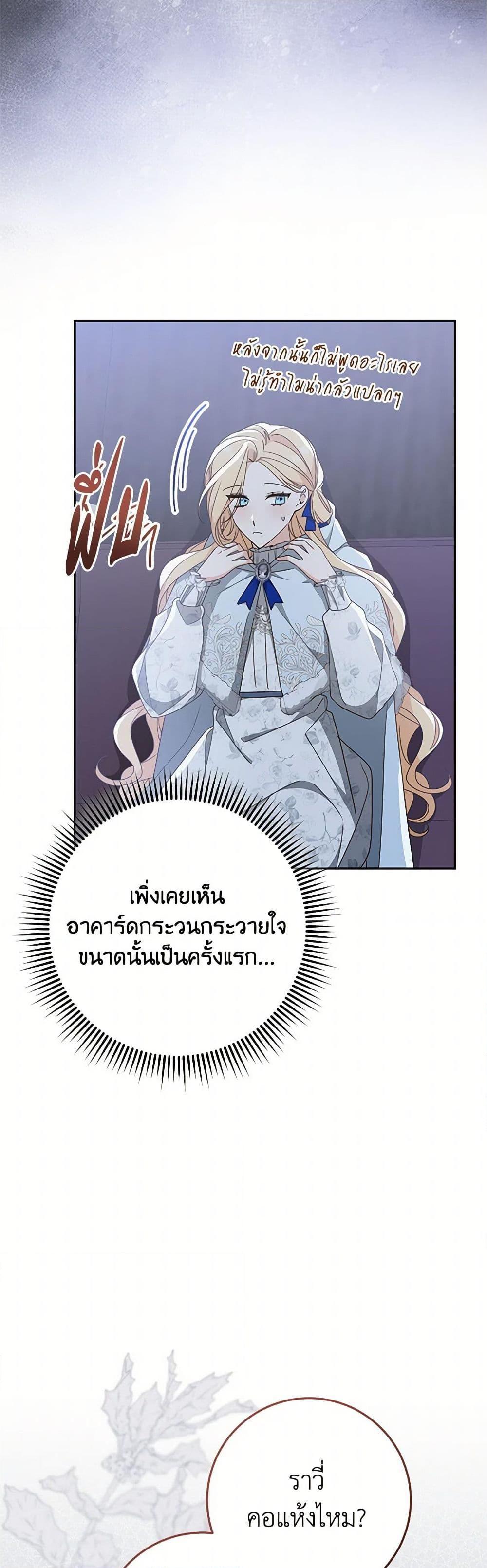 Manga-lc-com อ่านมังงะ อ่านการ์ตูน ออนไลน์ ฟรี Please Treat Your Friends Preciously ตอนที่ 1 2 3 4 5 6 7 8 9 10 11 12 13 14 ฟรี ไม่มีโฆษณา Manga-lc - อ่าน มังงะ อ่าน การ์ตูน ออนไลน์ อ่านมังงะ ฟรี