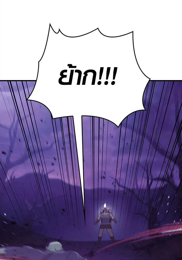 เอาชีวิตรอดในเกมฉบับคนเถื่อน ตอนที่ 19 รูปที่ 67