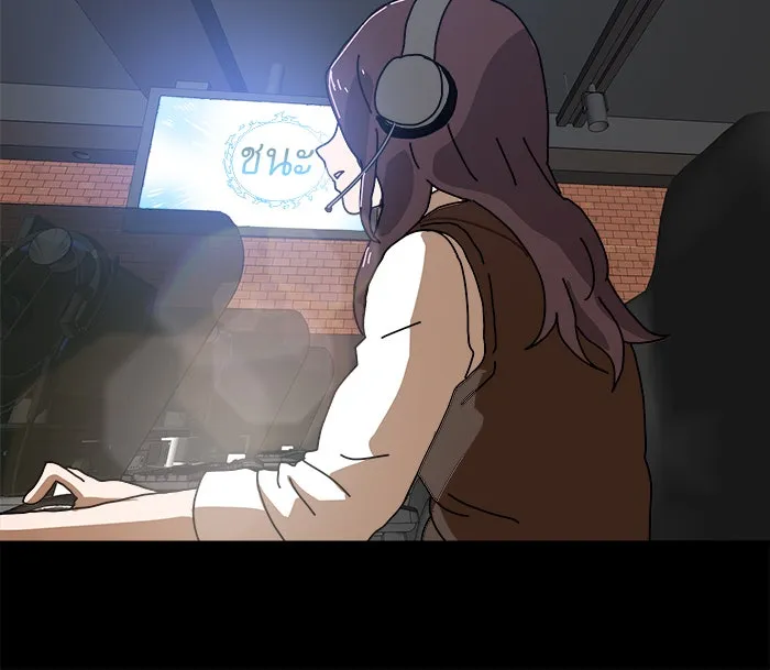 Double Click ตอนที่ 5 รูปที่ 130