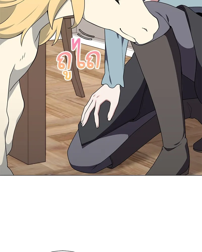 คนสวนโลกฮันเตอร์ ตอนที่ 40 รูปที่ 113