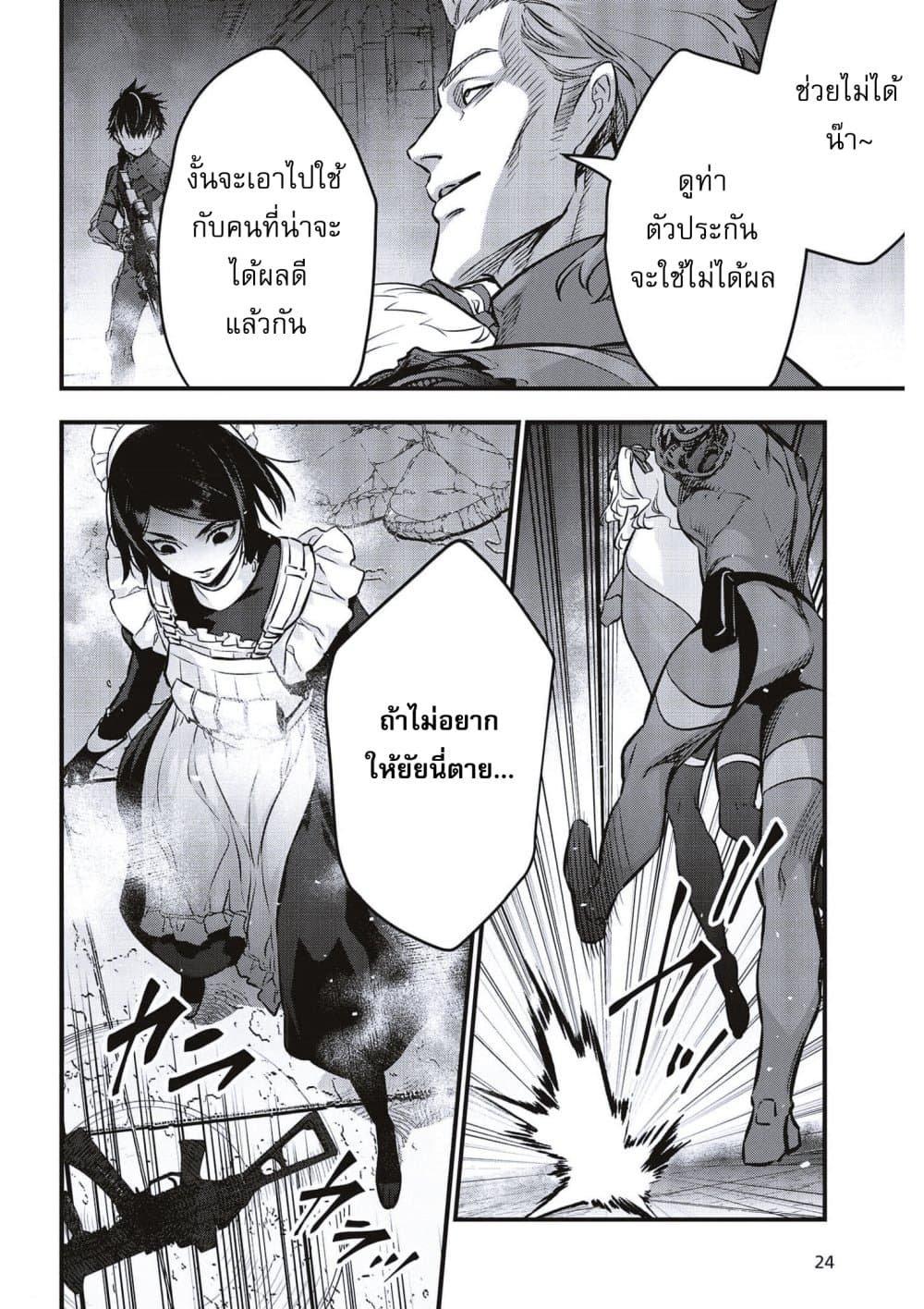 Manga-lc-com อ่านมังงะ อ่านการ์ตูน ออนไลน์ ฟรี Rebuild World ตอนที่ 1 2 3 4 5 6 7 8 9 10 11 12 13 14 ฟรี ไม่มีโฆษณา Manga-lc - อ่าน มังงะ อ่าน การ์ตูน ออนไลน์ อ่านมังงะ ฟรี