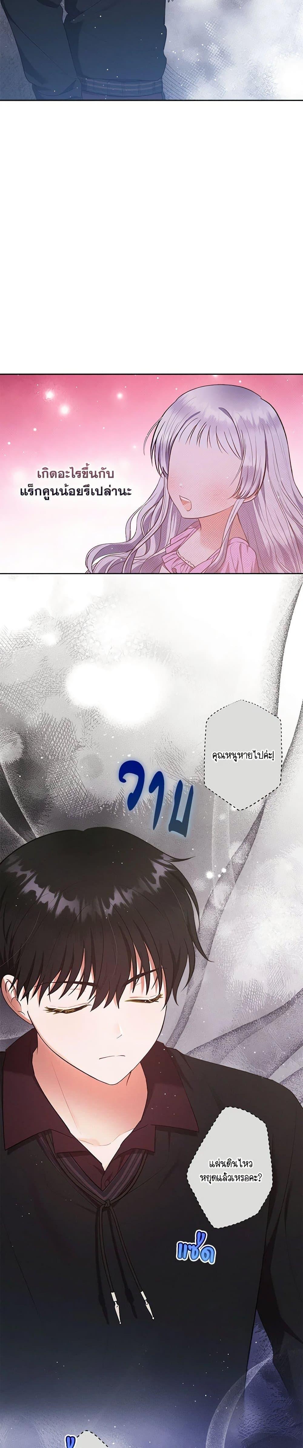 Manga-lc-com อ่านมังงะ อ่านการ์ตูน ออนไลน์ ฟรี Lady Baby Is a Revenge Maker ตอนที่ 1 2 3 4 5 6 7 8 9 10 11 12 13 14 ฟรี ไม่มีโฆษณา Manga-lc - อ่าน มังงะ อ่าน การ์ตูน ออนไลน์ อ่านมังงะ ฟรี