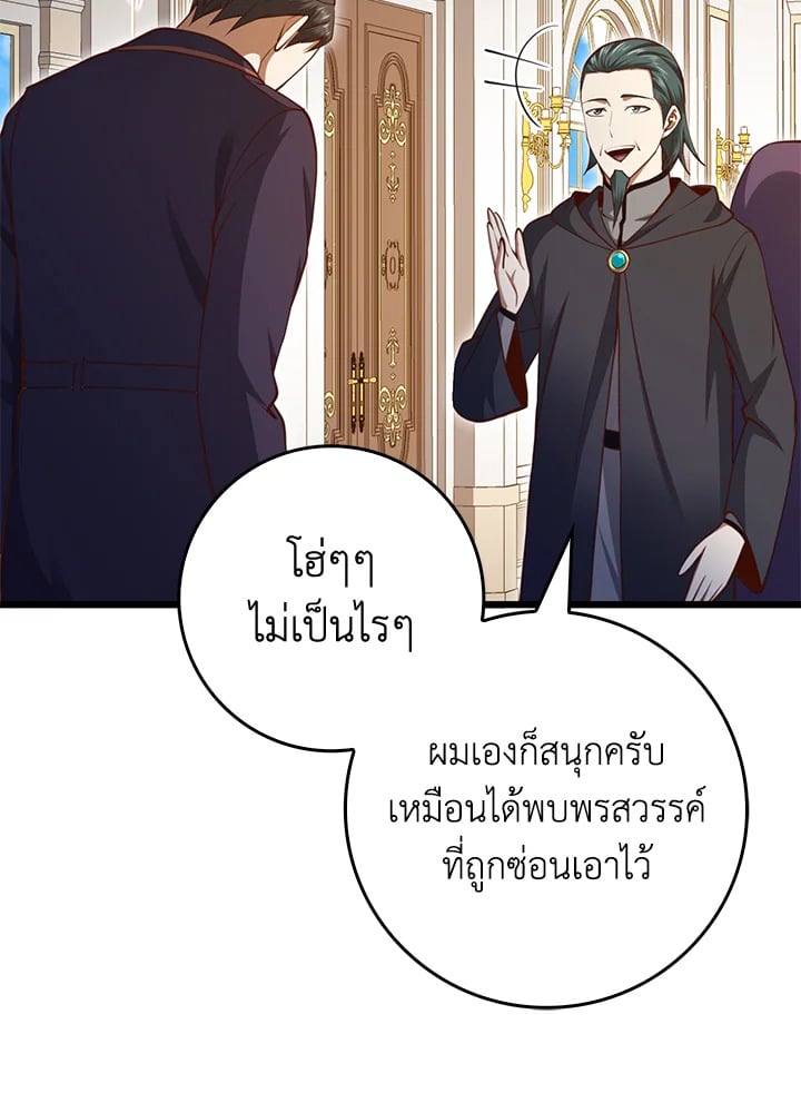 Manga-lc-com อ่านมังงะ อ่านการ์ตูน ออนไลน์ ฟรี The Lord of Coins ตอนที่ 1 2 3 4 5 6 7 8 9 10 11 12 13 14 ฟรี ไม่มีโฆษณา Manga-lc - อ่าน มังงะ อ่าน การ์ตูน ออนไลน์ อ่านมังงะ ฟรี