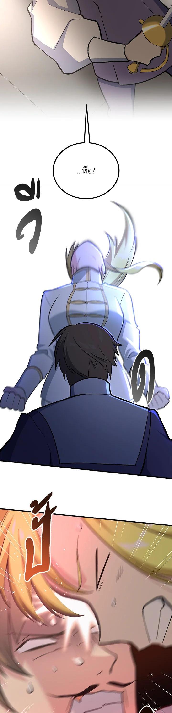 Manga-lc-com อ่านมังงะ อ่านการ์ตูน ออนไลน์ ฟรี How the Pro in His Past Life Sucks the Sweet Honey ตอนที่ 1 2 3 4 5 6 7 8 9 10 11 12 13 14 ฟรี ไม่มีโฆษณา Manga-lc - อ่าน มังงะ อ่าน การ์ตูน ออนไลน์ อ่านมังงะ ฟรี