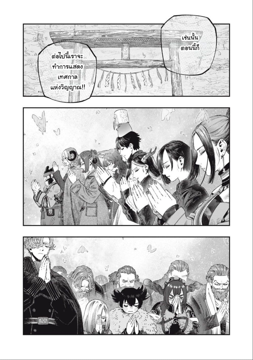 Manga-lc-com อ่านมังงะ อ่านการ์ตูน ออนไลน์ ฟรี Koudo ni Hattatsu Shita Igaku wa Mahou to Kubetsu ga Tsukanai ตอนที่ 1 2 3 4 5 6 7 8 9 10 11 12 13 14 ฟรี ไม่มีโฆษณา Manga-lc - อ่าน มังงะ อ่าน การ์ตูน ออนไลน์ อ่านมังงะ ฟรี