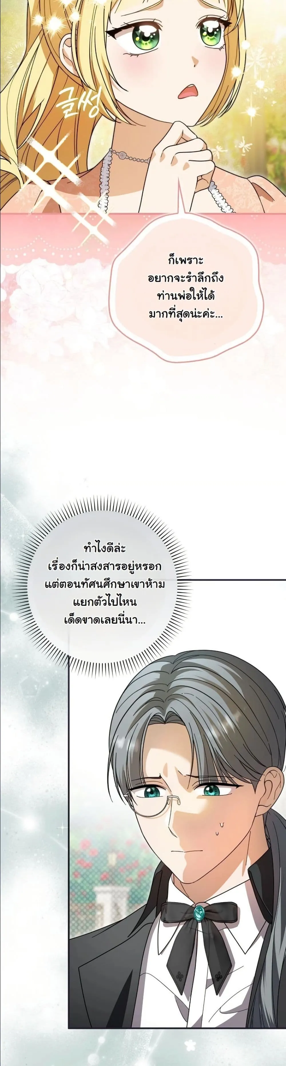 Manga-lc-com อ่านมังงะ อ่านการ์ตูน ออนไลน์ ฟรี I Bought the Villains With Money ตอนที่ 1 2 3 4 5 6 7 8 9 10 11 12 13 14 ฟรี ไม่มีโฆษณา Manga-lc - อ่าน มังงะ อ่าน การ์ตูน ออนไลน์ อ่านมังงะ ฟรี