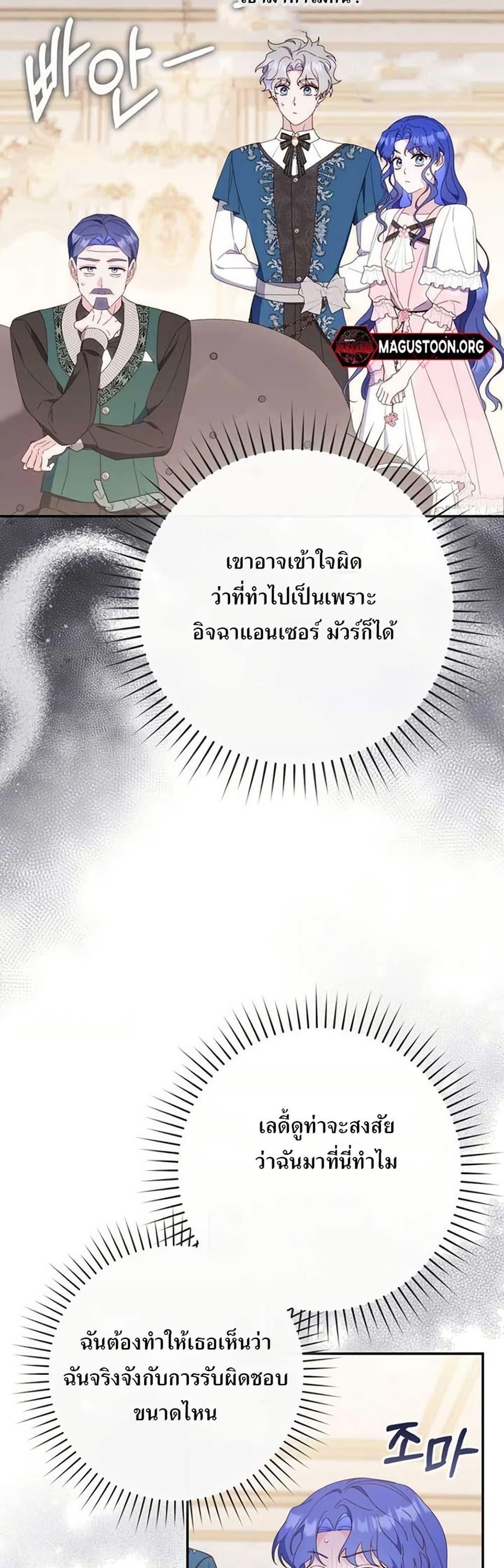 Manga-lc-com อ่านมังงะ อ่านการ์ตูน ออนไลน์ ฟรี My First Time as a Mother ตอนที่ 1 2 3 4 5 6 7 8 9 10 11 12 13 14 ฟรี ไม่มีโฆษณา Manga-lc - อ่าน มังงะ อ่าน การ์ตูน ออนไลน์ อ่านมังงะ ฟรี