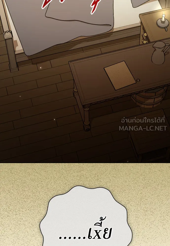 ชิงชีวิตพลิกลิขิตชะตา ตอนที่ 205. ดวงตะวันของข้า(1) รูปที่ 126