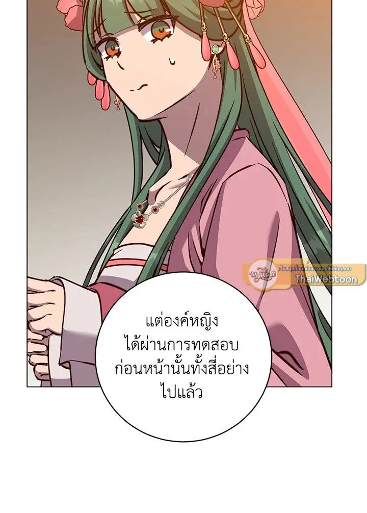 The Max Level Hero Has Returned การกล_บมาของว_รบ_ร_ษเวลต_น ตอนที่ ตอนที่ 193 รูปที่ 33