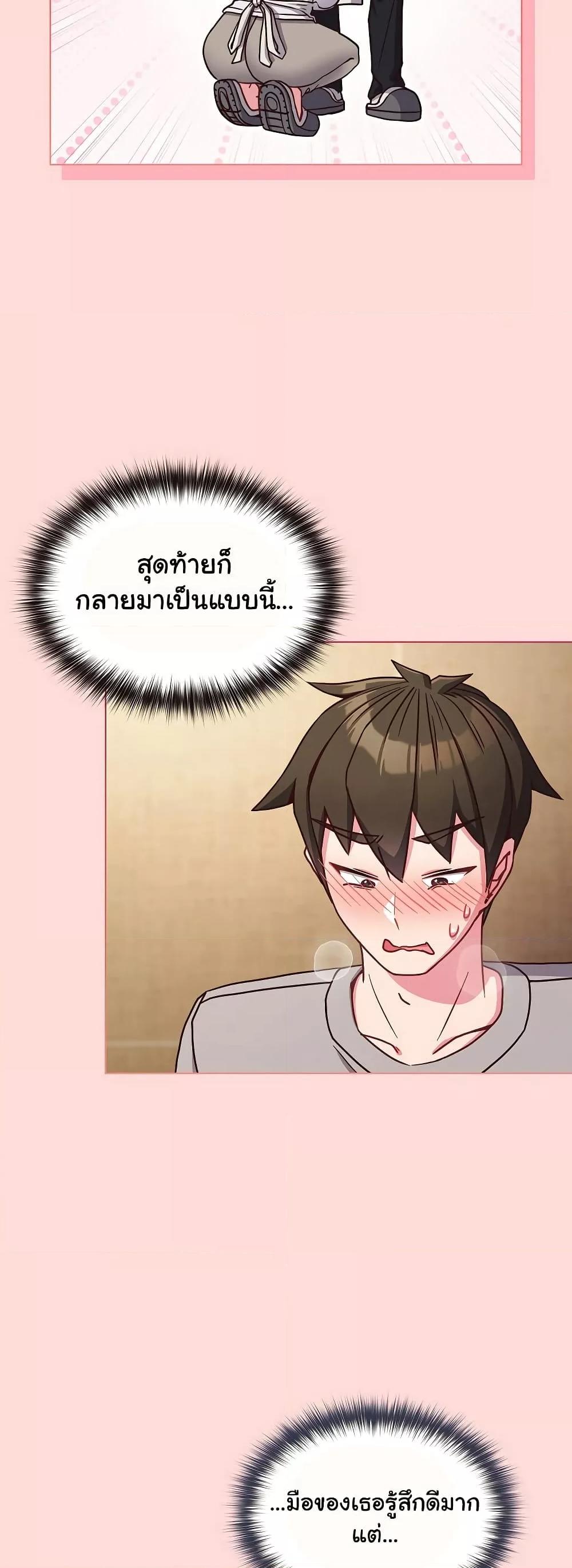 Doujin-Lc- อ่าน โดจิน มังฮวา เกาหลี ญี่ปุ่น จีน แปลไทย But You’re the Same Age as My Daughter! ตอนที่ 1 2 3 4 5 6 7 8 9 10 11 12 13 14 ฟรี ไม่มีโฆษณา อ่าน โดจิน Manhwa เกาหลี ญี่ปุ่น จีน เรามีครบ คัดมาให้เน้นๆ โดจิน 18+ รับประกันความฟินโดย  Doujin Lc