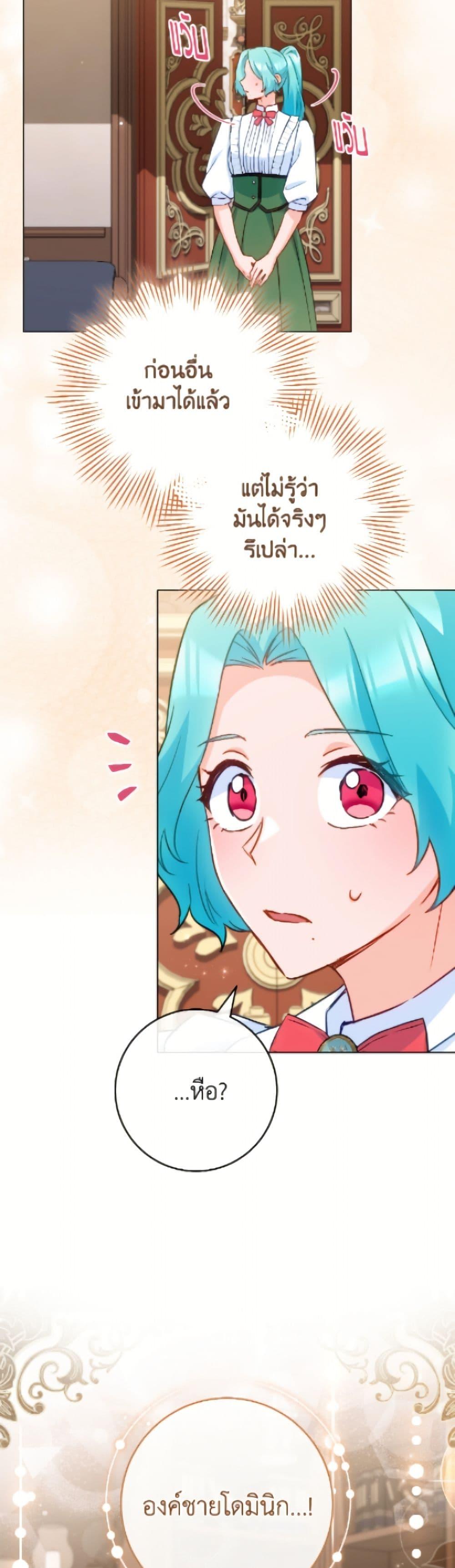 Manga-lc-com อ่านมังงะ อ่านการ์ตูน ออนไลน์ ฟรี The Young Lady Is a Royal Chef ตอนที่ 1 2 3 4 5 6 7 8 9 10 11 12 13 14 ฟรี ไม่มีโฆษณา Manga-lc - อ่าน มังงะ อ่าน การ์ตูน ออนไลน์ อ่านมังงะ ฟรี