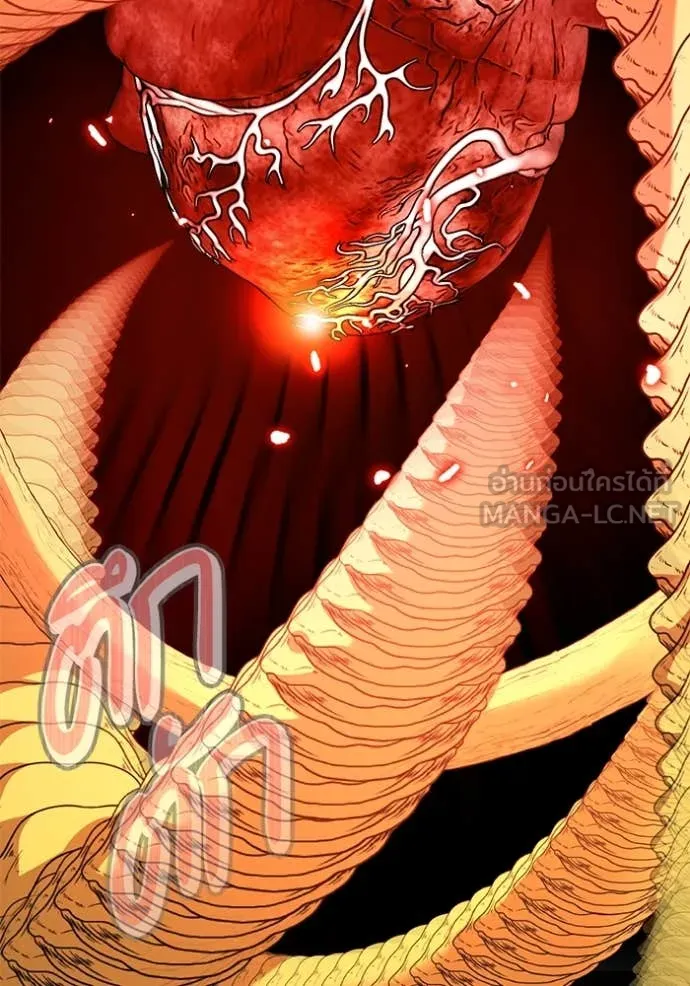 Return to Player ตอนที่ 194 รูปที่ 96