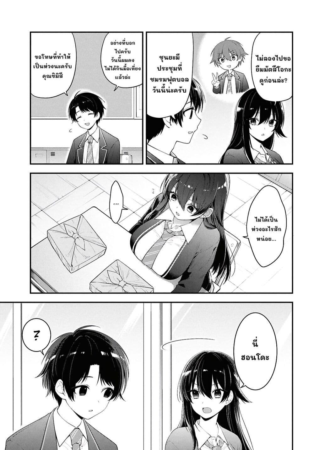 Manga-lc-com อ่านมังงะ อ่านการ์ตูน ออนไลน์ ฟรี Tonari no Seki no Yankee Shimizu-san ga Kami o Kuroku Sometekita ตอนที่ 1 2 3 4 5 6 7 8 9 10 11 12 13 14 ฟรี ไม่มีโฆษณา Manga-lc - อ่าน มังงะ อ่าน การ์ตูน ออนไลน์ อ่านมังงะ ฟรี