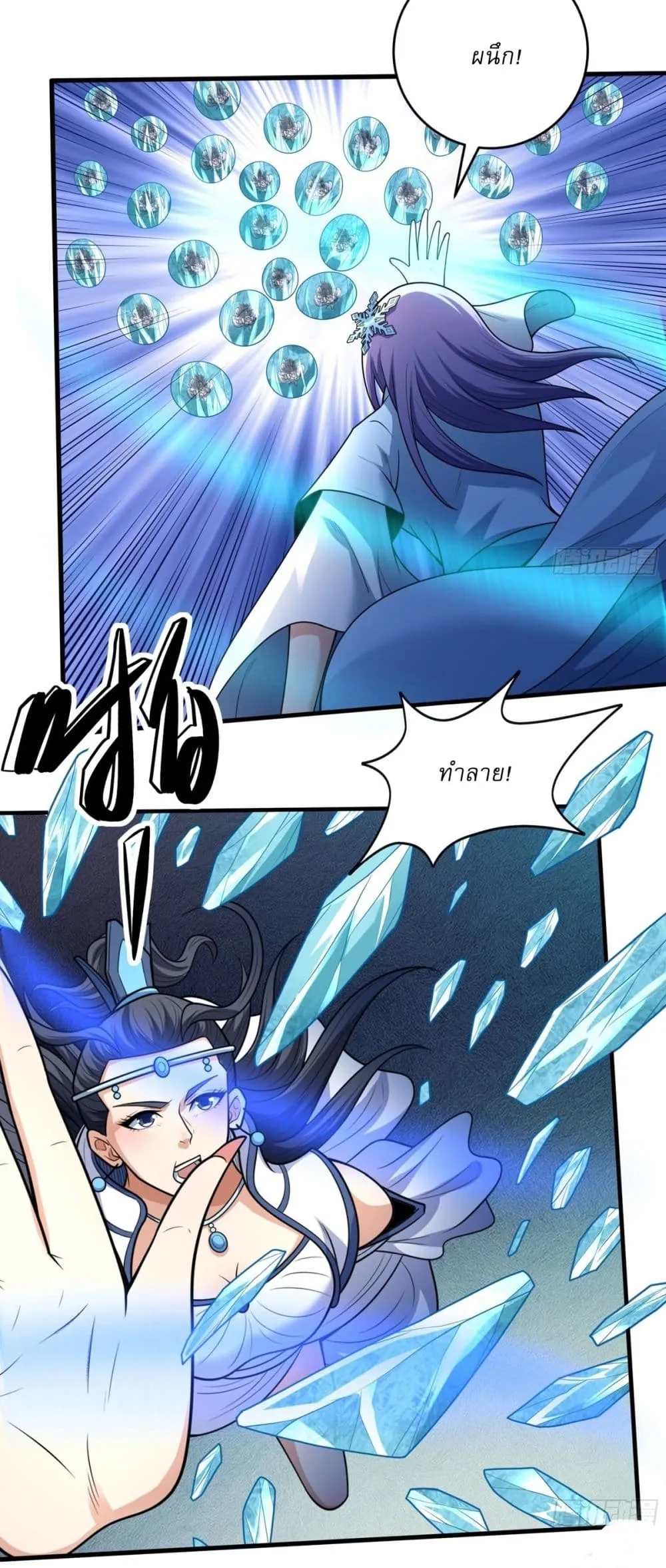 Manga-lc-com อ่านมังงะ อ่านการ์ตูน ออนไลน์ ฟรี God of Martial Arts ตอนที่ 1 2 3 4 5 6 7 8 9 10 11 12 13 14 ฟรี ไม่มีโฆษณา Manga-lc - อ่าน มังงะ อ่าน การ์ตูน ออนไลน์ อ่านมังงะ ฟรี