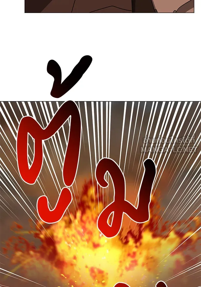 อะคาเดมีนี้เห็นทีจะเจ๊ง ตอนที่ 31 รูปที่ 114