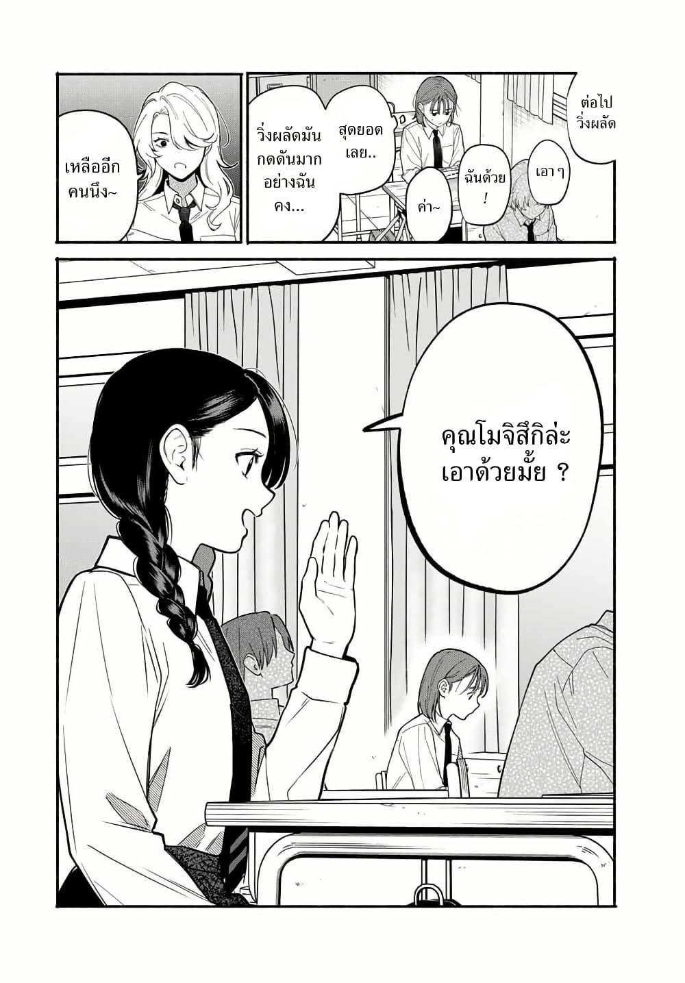 Manga-lc-com อ่านมังงะ อ่านการ์ตูน ออนไลน์ ฟรี Tomodachi Zukuri ตอนที่ 1 2 3 4 5 6 7 8 9 10 11 12 13 14 ฟรี ไม่มีโฆษณา Manga-lc - อ่าน มังงะ อ่าน การ์ตูน ออนไลน์ อ่านมังงะ ฟรี