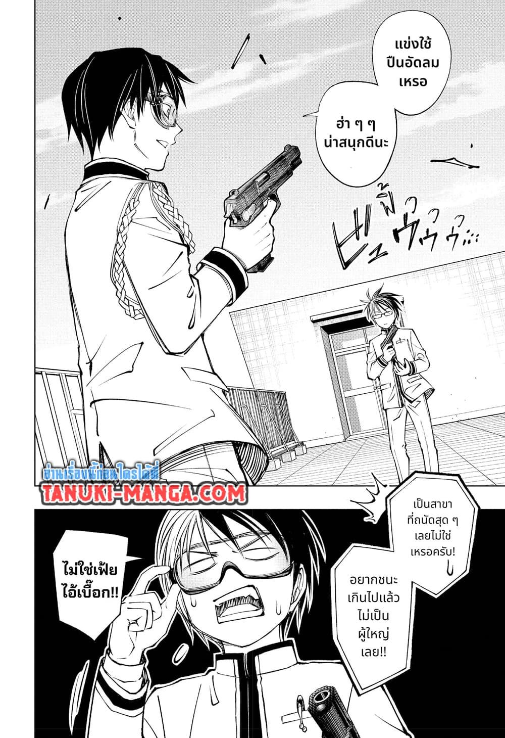 Manga-lc-com อ่านมังงะ อ่านการ์ตูน ออนไลน์ ฟรี Kill Blue ตอนที่ 1 2 3 4 5 6 7 8 9 10 11 12 13 14 ฟรี ไม่มีโฆษณา Manga-lc - อ่าน มังงะ อ่าน การ์ตูน ออนไลน์ อ่านมังงะ ฟรี