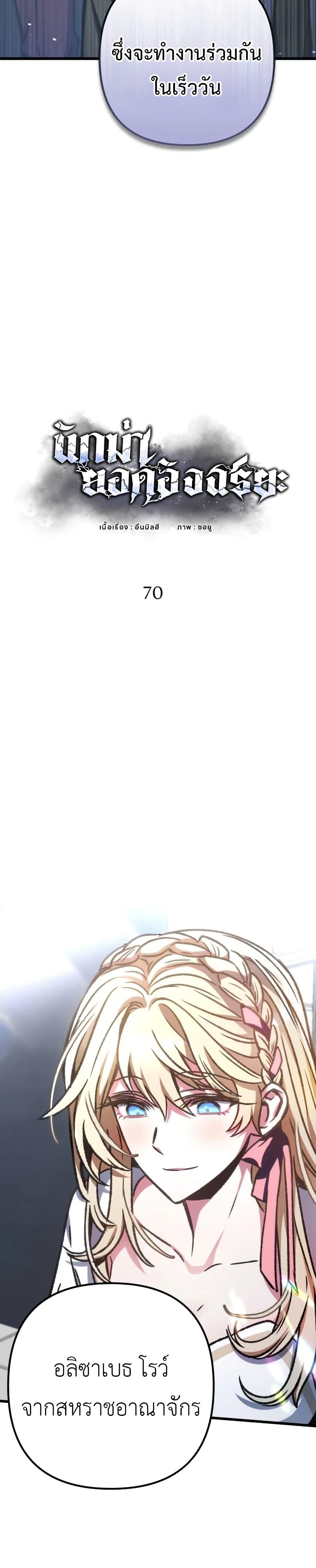 Manga-lc-com อ่านมังงะ อ่านการ์ตูน ออนไลน์ ฟรี The Genius Assassin Who Takes it All ตอนที่ 1 2 3 4 5 6 7 8 9 10 11 12 13 14 ฟรี ไม่มีโฆษณา Manga-lc - อ่าน มังงะ อ่าน การ์ตูน ออนไลน์ อ่านมังงะ ฟรี