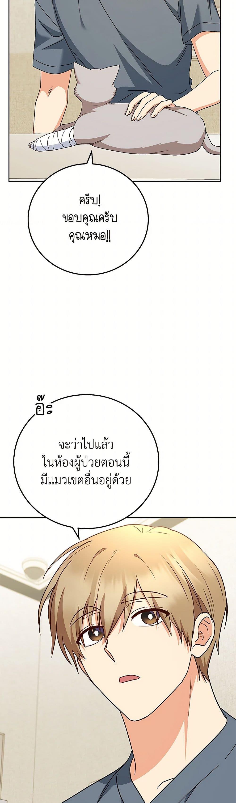 Manga-lc-com อ่านมังงะ อ่านการ์ตูน ออนไลน์ ฟรี Hello! Veterinarian! ตอนที่ 1 2 3 4 5 6 7 8 9 10 11 12 13 14 ฟรี ไม่มีโฆษณา Manga-lc - อ่าน มังงะ อ่าน การ์ตูน ออนไลน์ อ่านมังงะ ฟรี