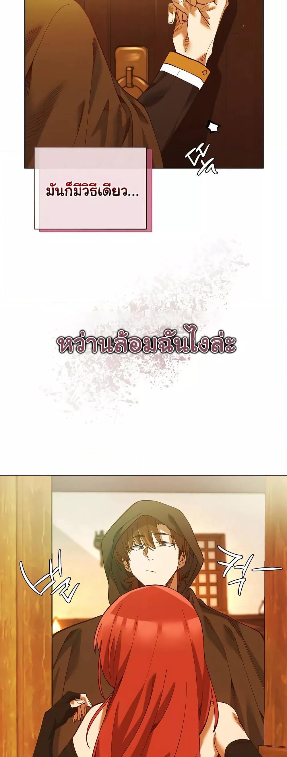 Doujin-Lc- อ่าน โดจิน มังฮวา เกาหลี ญี่ปุ่น จีน แปลไทย I Will Protect the Lady ตอนที่ 1 2 3 4 5 6 7 8 9 10 11 12 13 14 ฟรี ไม่มีโฆษณา อ่าน โดจิน Manhwa เกาหลี ญี่ปุ่น จีน เรามีครบ คัดมาให้เน้นๆ โดจิน 18+ รับประกันความฟินโดย  Doujin Lc