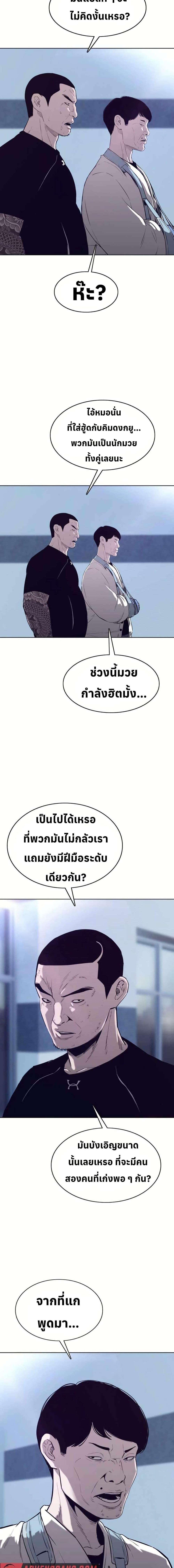 Manga-lc-com อ่านมังงะ อ่านการ์ตูน ออนไลน์ ฟรี Let’s Make a Contract ตอนที่ 1 2 3 4 5 6 7 8 9 10 11 12 13 14 ฟรี ไม่มีโฆษณา Manga-lc - อ่าน มังงะ อ่าน การ์ตูน ออนไลน์ อ่านมังงะ ฟรี