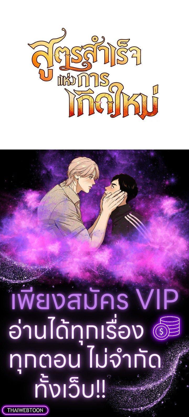 Manga-lc-com อ่านมังงะ อ่านการ์ตูน ออนไลน์ ฟรี Standard of Reincarnation ตอนที่ 1 2 3 4 5 6 7 8 9 10 11 12 13 14 ฟรี ไม่มีโฆษณา Manga-lc - อ่าน มังงะ อ่าน การ์ตูน ออนไลน์ อ่านมังงะ ฟรี