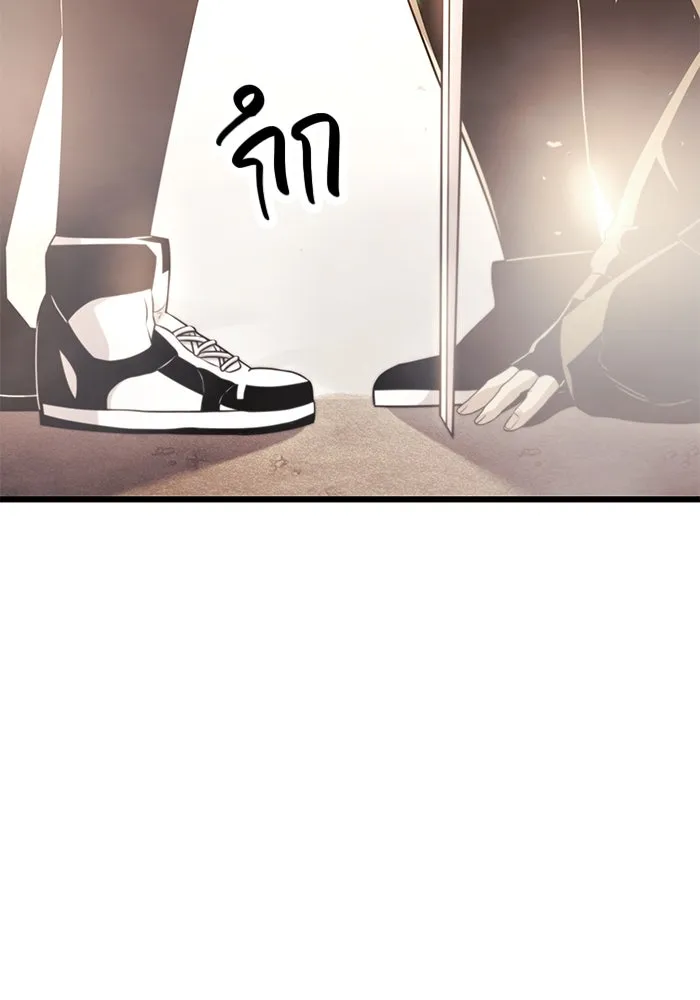 พลิกชะตาคว้าไอเทมระดับเทพ ตอนที่ 29 รูปที่ 13