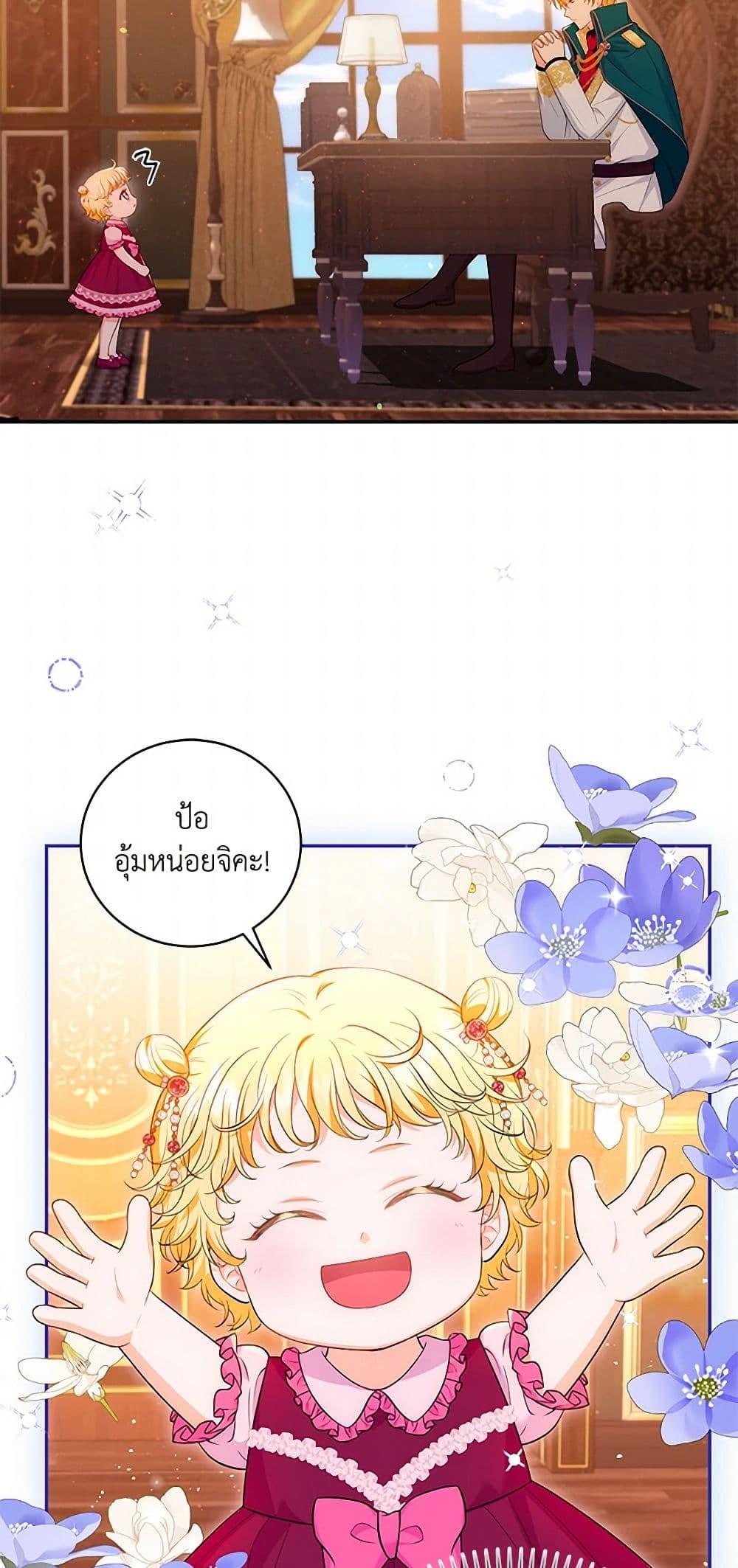 Manga-lc-com อ่านมังงะ อ่านการ์ตูน ออนไลน์ ฟรี The S-Class Baby Princess Is Too Powerful ตอนที่ 1 2 3 4 5 6 7 8 9 10 11 12 13 14 ฟรี ไม่มีโฆษณา Manga-lc - อ่าน มังงะ อ่าน การ์ตูน ออนไลน์ อ่านมังงะ ฟรี