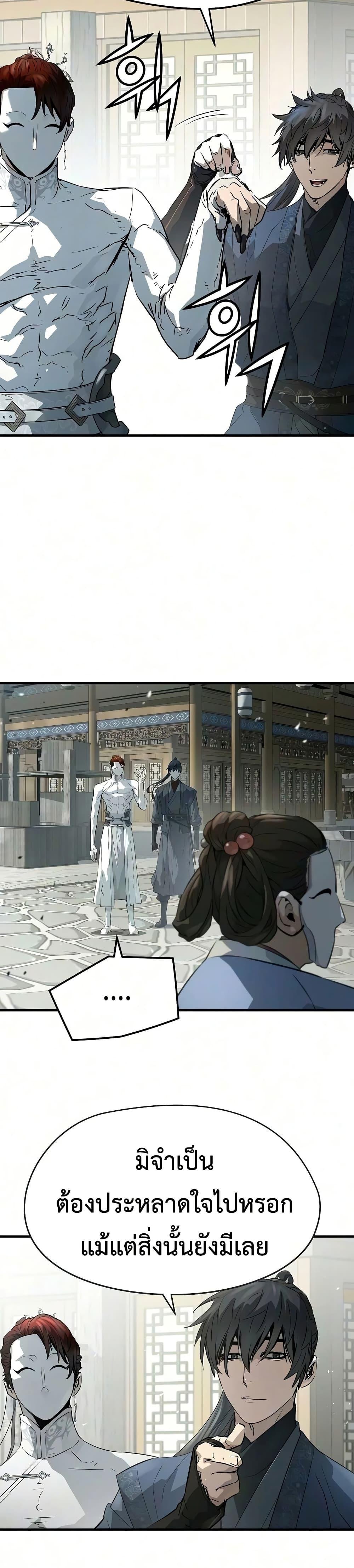 Manga-lc-com อ่านมังงะ อ่านการ์ตูน ออนไลน์ ฟรี Absolute Regression ตอนที่ 1 2 3 4 5 6 7 8 9 10 11 12 13 14 ฟรี ไม่มีโฆษณา Manga-lc - อ่าน มังงะ อ่าน การ์ตูน ออนไลน์ อ่านมังงะ ฟรี