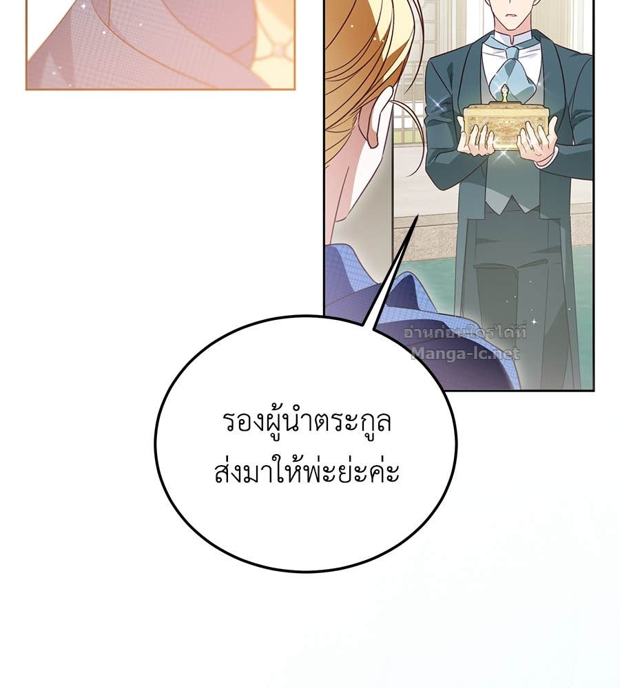 Doujin-Lc- อ่าน โดจิน มังฮวา เกาหลี ญี่ปุ่น จีน แปลไทย แกรนด์ดัชเชสล็อกมง ตอนที่ 1 2 3 4 5 6 7 8 9 10 11 12 13 14 ฟรี ไม่มีโฆษณา อ่าน โดจิน Manhwa เกาหลี ญี่ปุ่น จีน เรามีครบ คัดมาให้เน้นๆ โดจิน 18+ รับประกันความฟินโดย Doujin Lc
