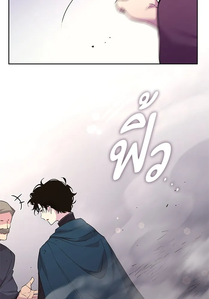 ฟิลเลียโรเซ่กับคำทำนายแห่งมงกุฎหนาม ตอนที่ 74 รูปที่ 37