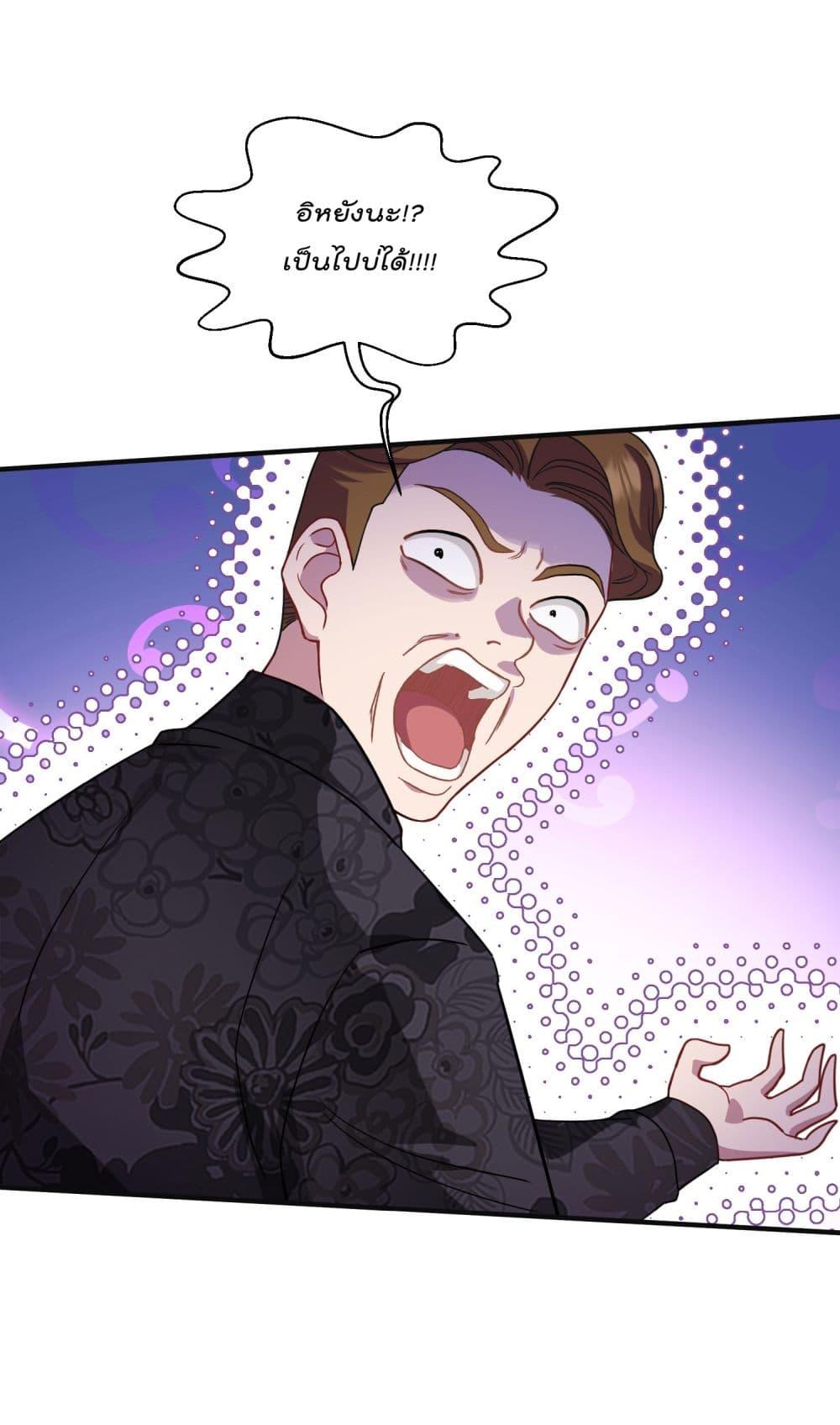 Manga-lc-com อ่านมังงะ อ่านการ์ตูน ออนไลน์ ฟรี Became a Billionaire After Dog Licking Improperly ตอนที่ 1 2 3 4 5 6 7 8 9 10 11 12 13 14 ฟรี ไม่มีโฆษณา Manga-lc - อ่าน มังงะ อ่าน การ์ตูน ออนไลน์ อ่านมังงะ ฟรี