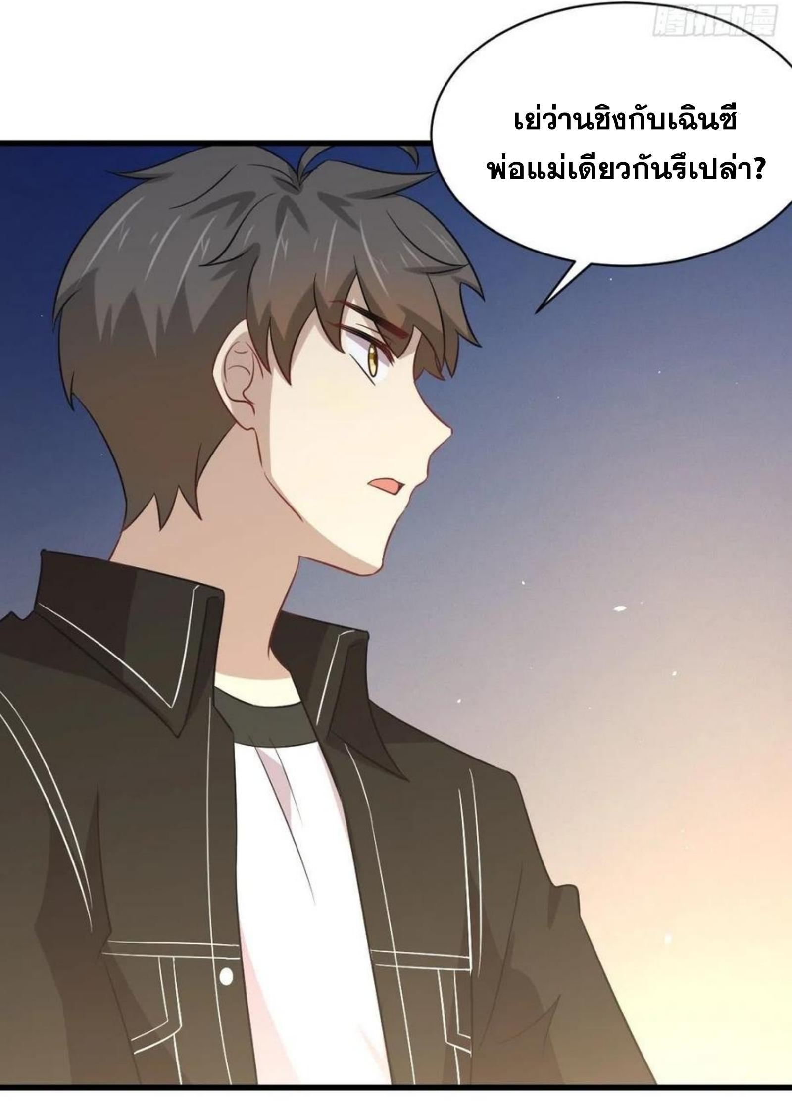 Manga-lc-com อ่านมังงะ อ่านการ์ตูน ออนไลน์ ฟรี Immortal Swordsman in the Reverse World ตอนที่ 1 2 3 4 5 6 7 8 9 10 11 12 13 14 ฟรี ไม่มีโฆษณา Manga-lc - อ่าน มังงะ อ่าน การ์ตูน ออนไลน์ อ่านมังงะ ฟรี