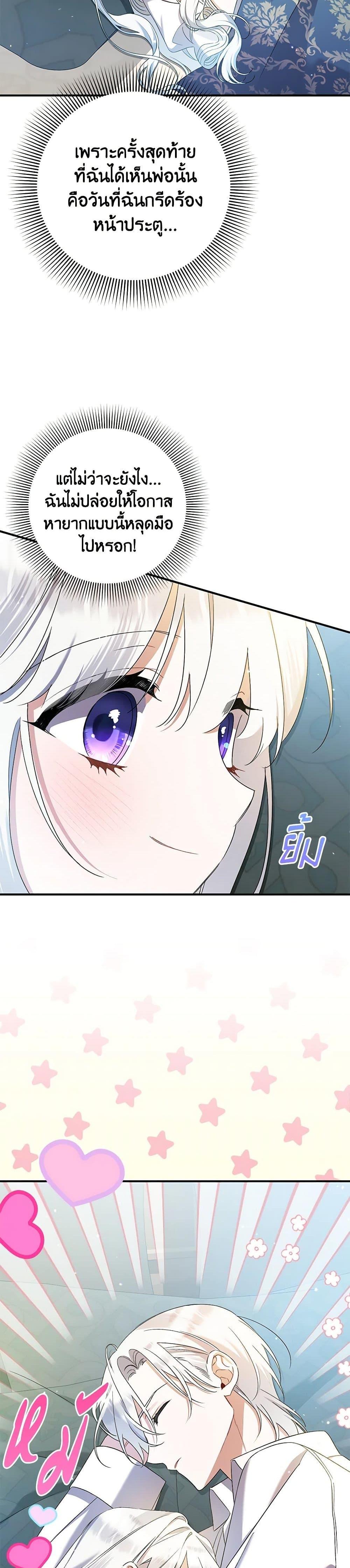 Manga-lc-com อ่านมังงะ อ่านการ์ตูน ออนไลน์ ฟรี I Was Just Taking Care of My Sick Father ตอนที่ 1 2 3 4 5 6 7 8 9 10 11 12 13 14 ฟรี ไม่มีโฆษณา Manga-lc - อ่าน มังงะ อ่าน การ์ตูน ออนไลน์ อ่านมังงะ ฟรี