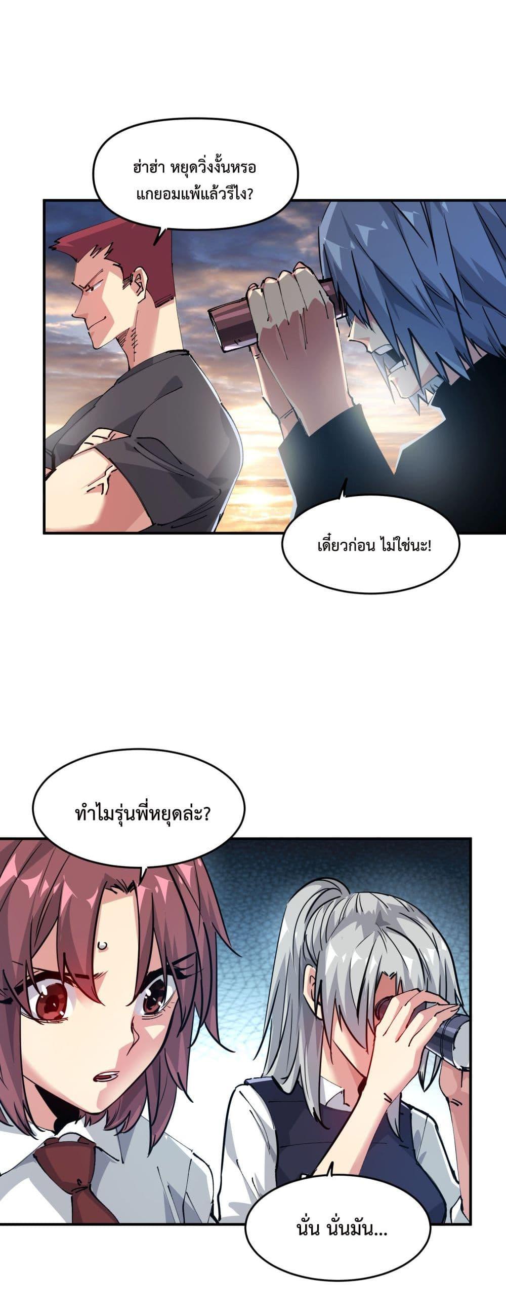 Manga-lc-com อ่านมังงะ อ่านการ์ตูน ออนไลน์ ฟรี The Evolution ตอนที่ 1 2 3 4 5 6 7 8 9 10 11 12 13 14 ฟรี ไม่มีโฆษณา Manga-lc - อ่าน มังงะ อ่าน การ์ตูน ออนไลน์ อ่านมังงะ ฟรี