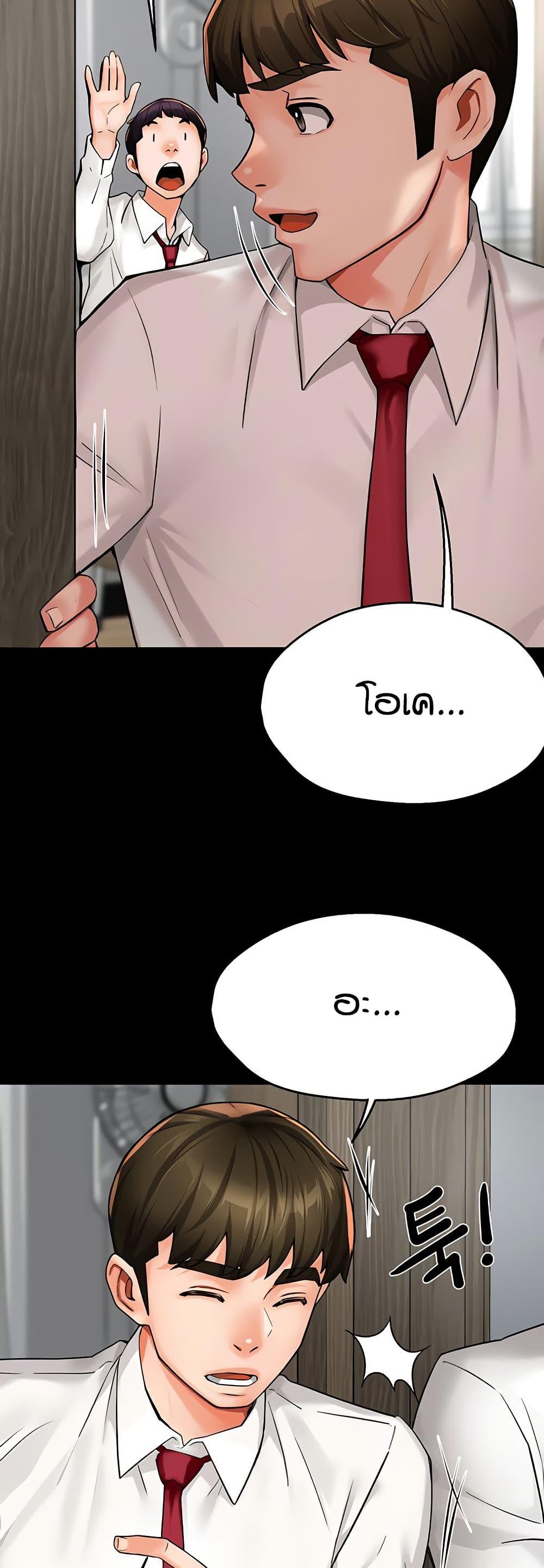 Doujin-Lc- อ่าน โดจิน มังฮวา เกาหลี ญี่ปุ่น จีน แปลไทย Yogurt Delivery Lady ตอนที่ 1 2 3 4 5 6 7 8 9 10 11 12 13 14 ฟรี ไม่มีโฆษณา อ่าน โดจิน Manhwa เกาหลี ญี่ปุ่น จีน เรามีครบ คัดมาให้เน้นๆ โดจิน 18+ รับประกันความฟินโดย  Doujin Lc